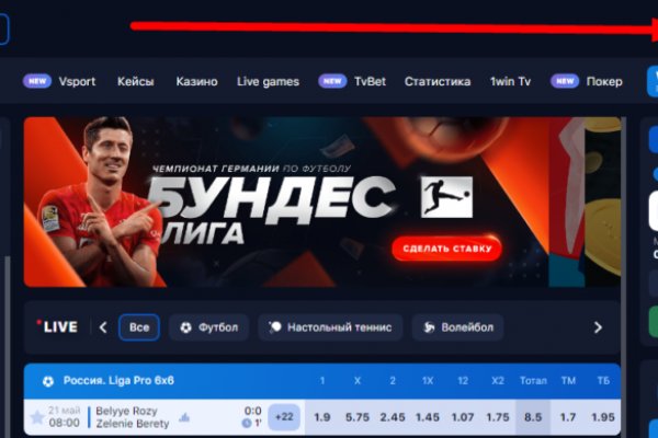 Кракен даркнет тор