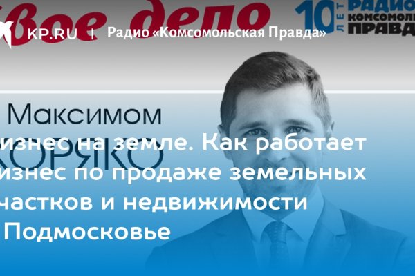 Kra38at