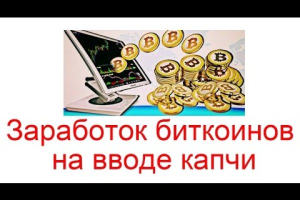 Dark net официальный сайт