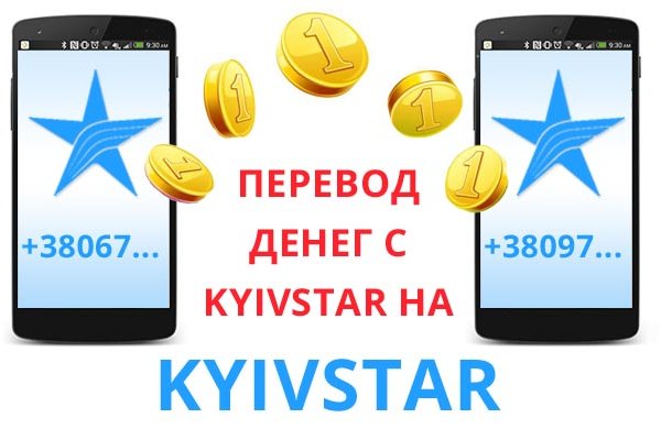 Kraken торговая площадка ссылка