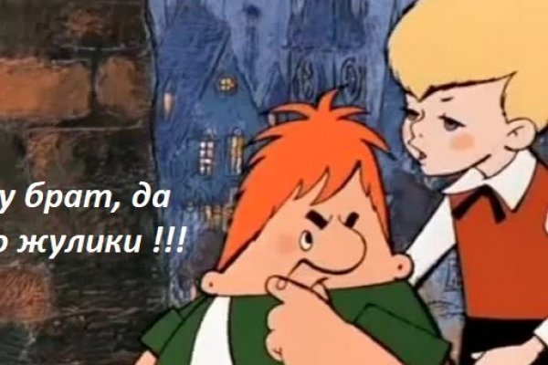 Кракен почему пользователь не найден