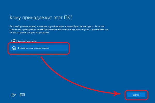 Как зайти в кракен торе