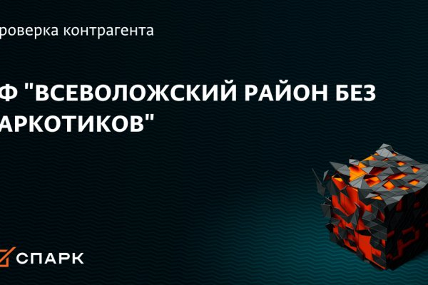 Что за кракен маркет