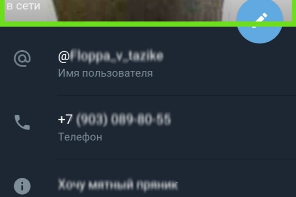 Кракен что там продают