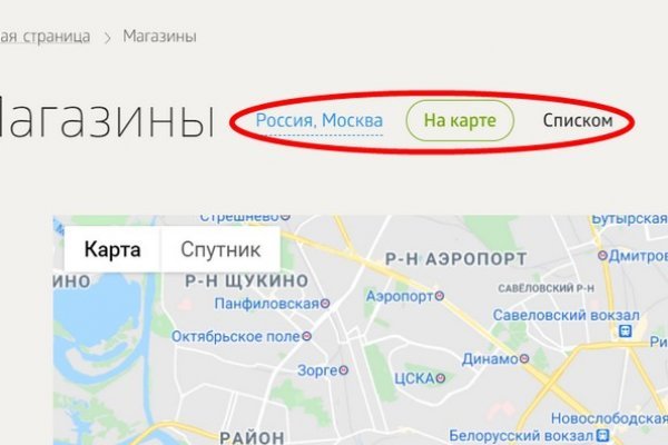 Kraken сайт tor