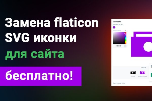 Kraken at сайт
