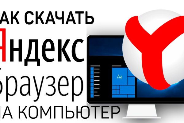 Кракен ссылка что это
