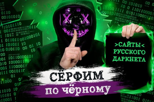 Что такое кракен плейс