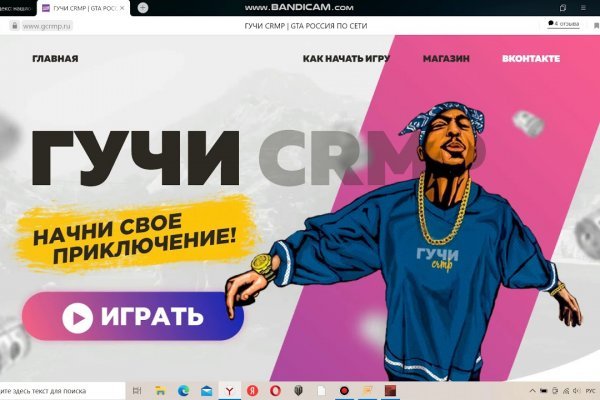 Кракен гидра даркнет
