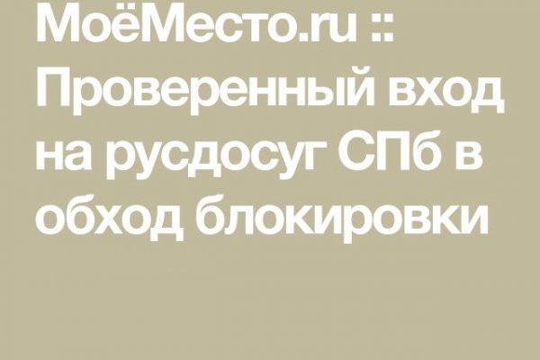 Кракен маркетплейс магазин