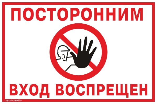 Как выйти на кракен