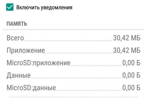 Прямая ссылка на кракен