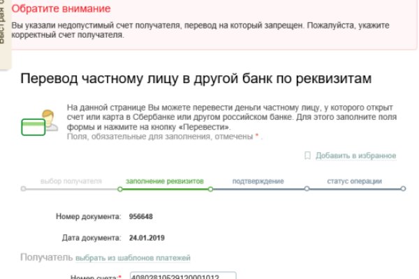 Что с кракеном сегодня сайт