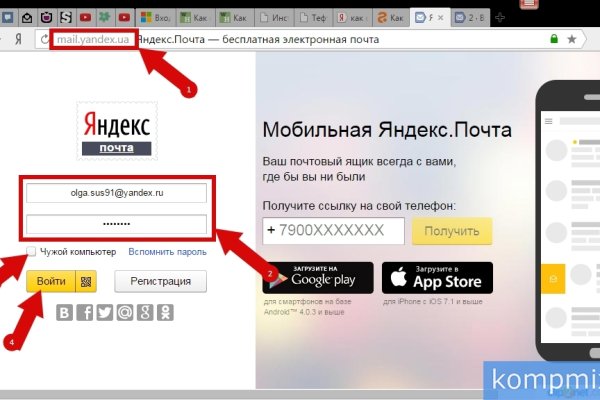 Kra43.cc Вход на сайт главная страница