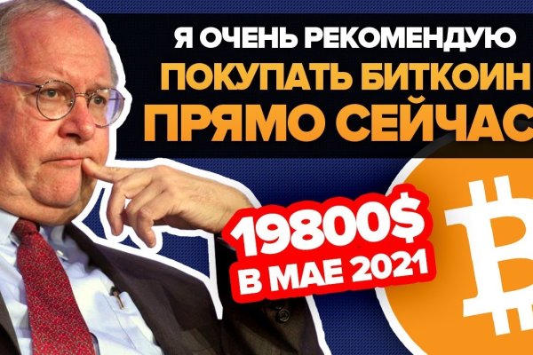 Где взять ссылку на кракен