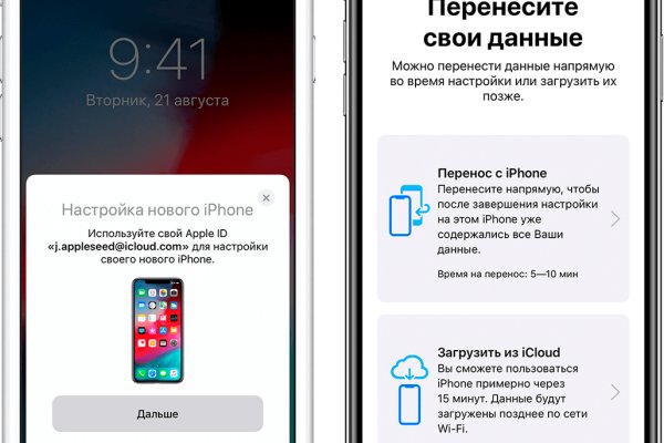 Забыл пароль кракен
