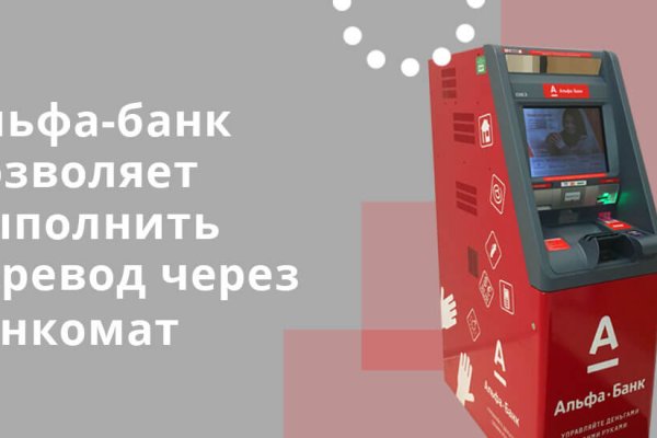 Ссылка кракен kr2web in