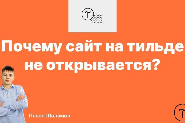 Дарк маркетплейс кракен