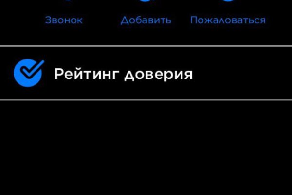 Кракен ссылка германия