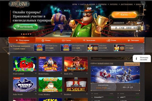 Найти ссылку на кракен
