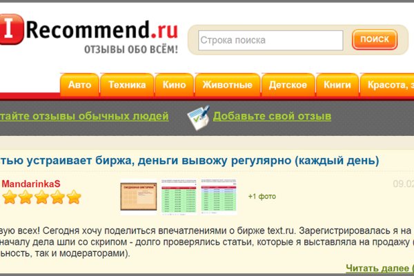 Кракен сайт бошки