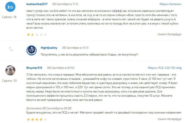 Магазин кракен дарк