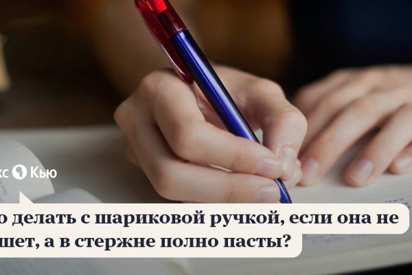 Кракена точка нет