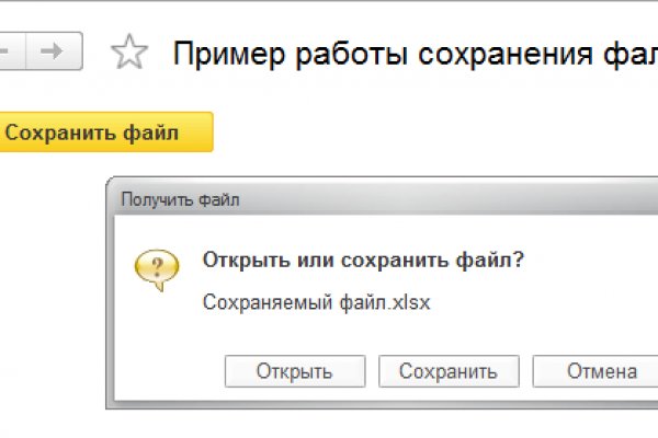 Купить наркотики томск