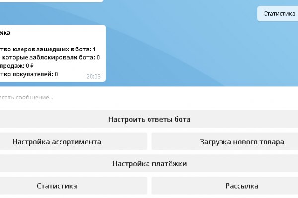 Адрес кракена