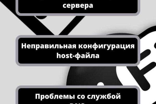 Кракен ссылка онион зеркало