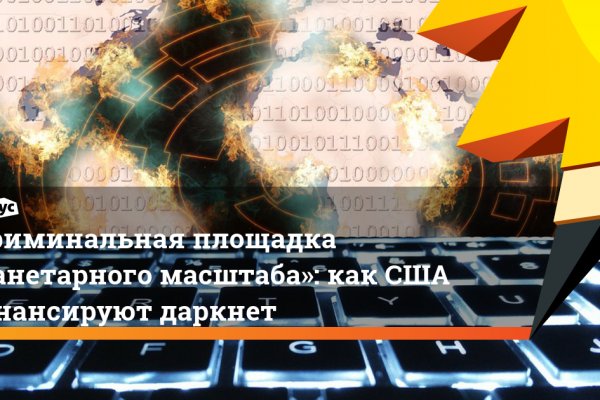 Где купить наркоты