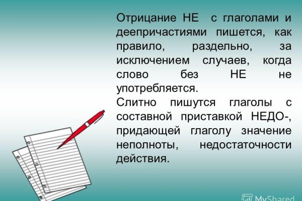 Кракен купить в москве порошок