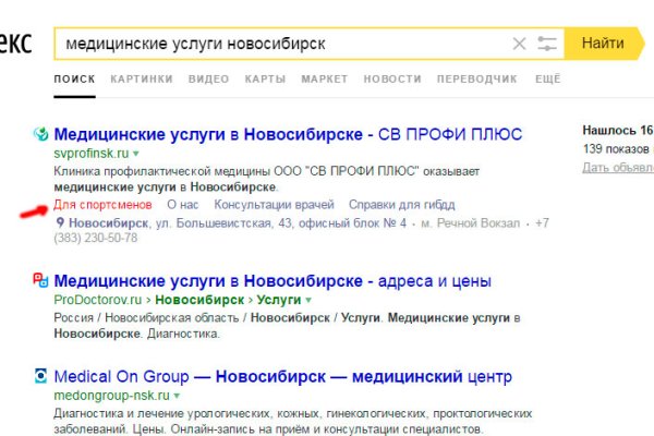 Зарегистрироваться на сайте кракен