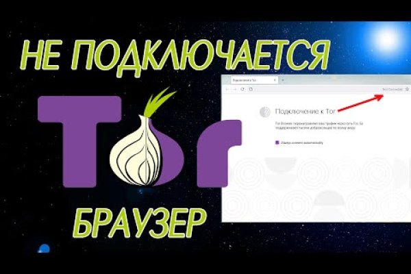 Кракен даркнет тг