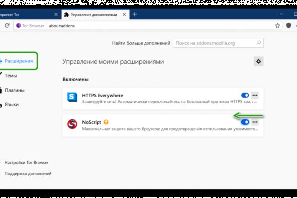Kraken дарк магазин