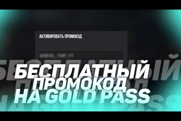 Кракен топ