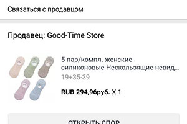 Что такое кракен маркет торкнет