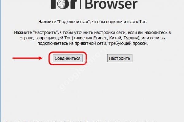 Кракен точка ат