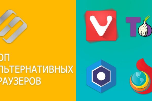 Скрытый интернет как войти