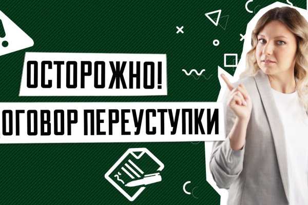 Кракен сайт нарк