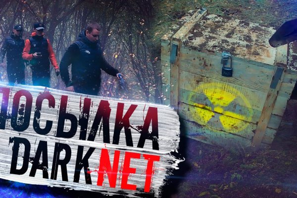 Наркосайт кракен