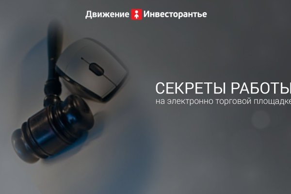 Сайт кракен зайти