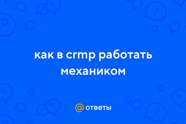 Настоящая ссылка на кракен