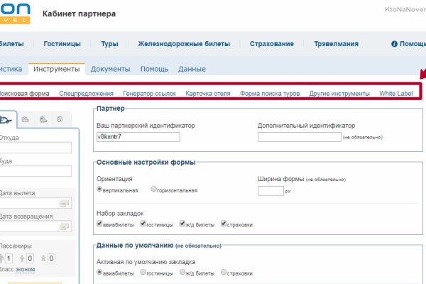 Кракен сайт регистрация