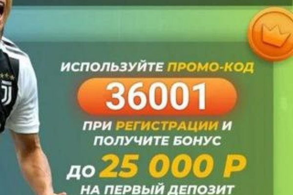 Можно ли восстановить аккаунт в кракен даркнет