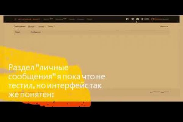 Сайты даркнета