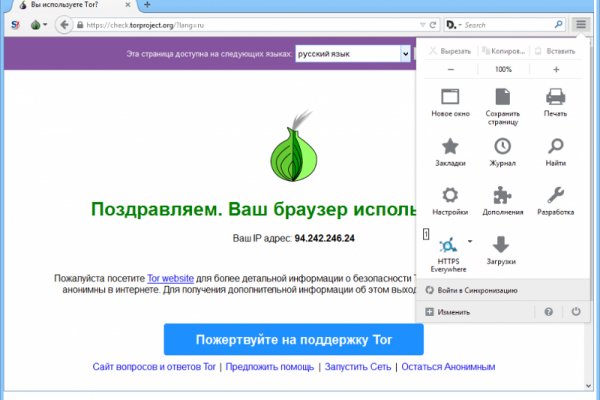 Кракен тор store