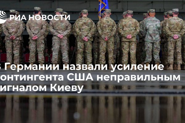 Даркнет зеркало