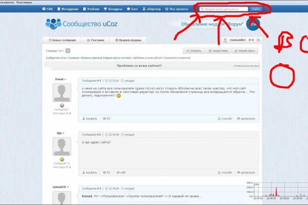 Что такое кракен площадка