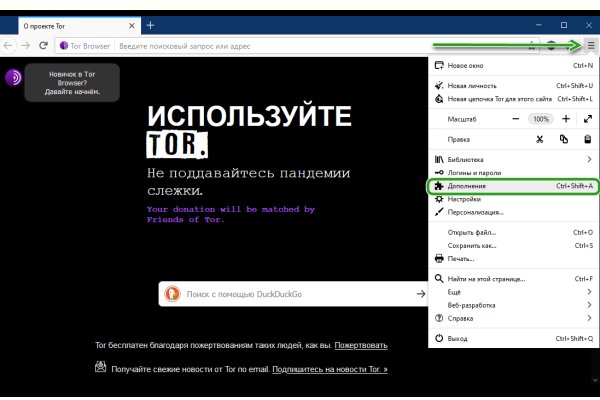 Ссылка на кракен тор kraken2 4aa337